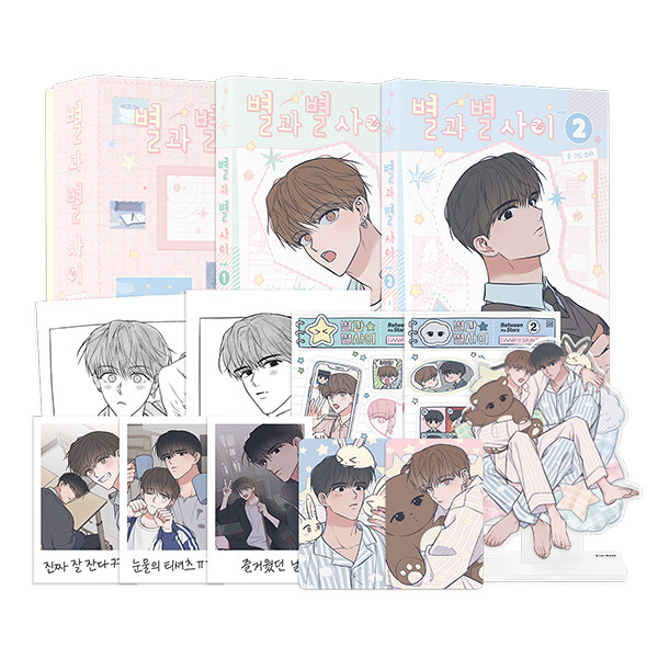Between the Stars: Edição Especial Coreana Vols. 1 & 2