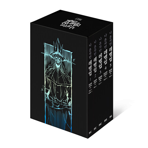 Solo Leveling: Box Set Coreano Vols 1-5