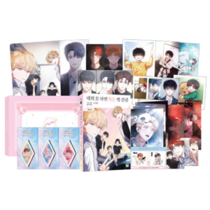 Debut or Die: Edição Especial Coreana Vol. 4