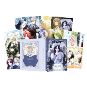 Marchioness Maron: Edição Especial Coreana Vol. 1