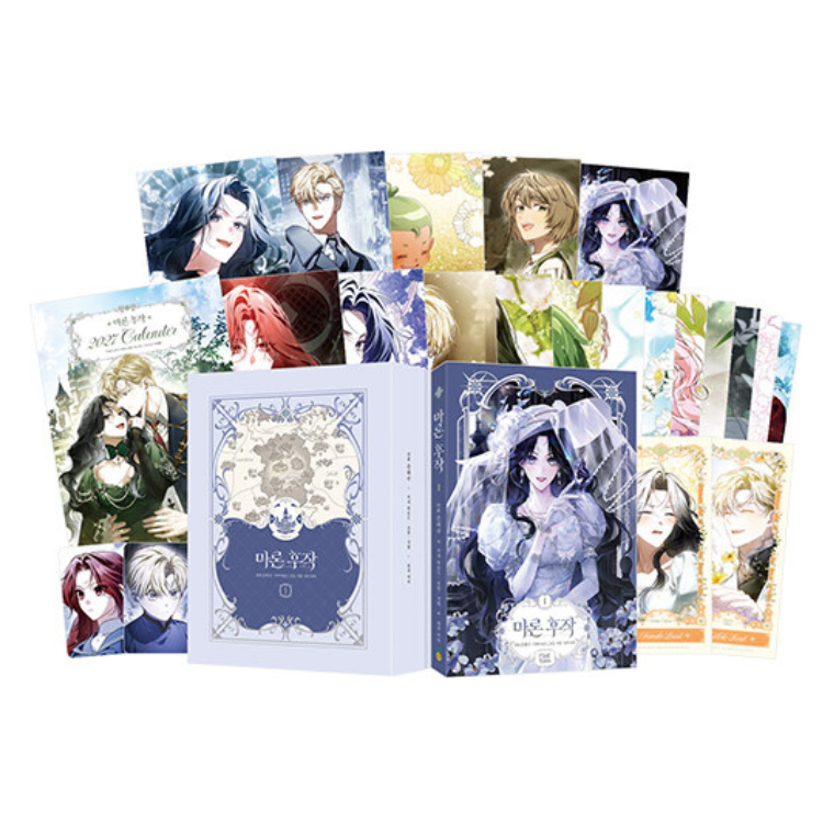 Marchioness Maron: Edição Especial Coreana Vol. 1