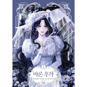 Marchioness Maron: Manhwa Coreano