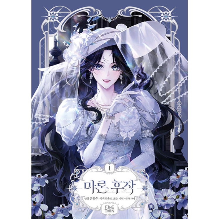 Marchioness Maron: Manhwa Coreano