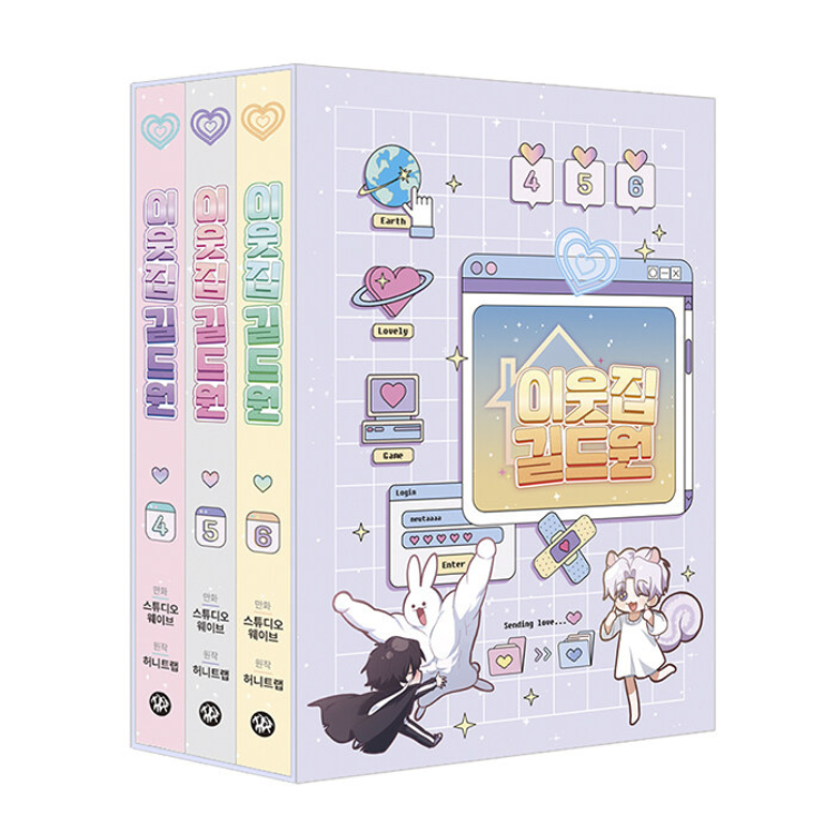 Guild Member Next Door: Box Manhwas Coreanos Vols. 4, 5 e 6
