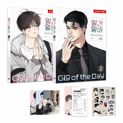 Gig of the Day: Set Vols 1 e 2